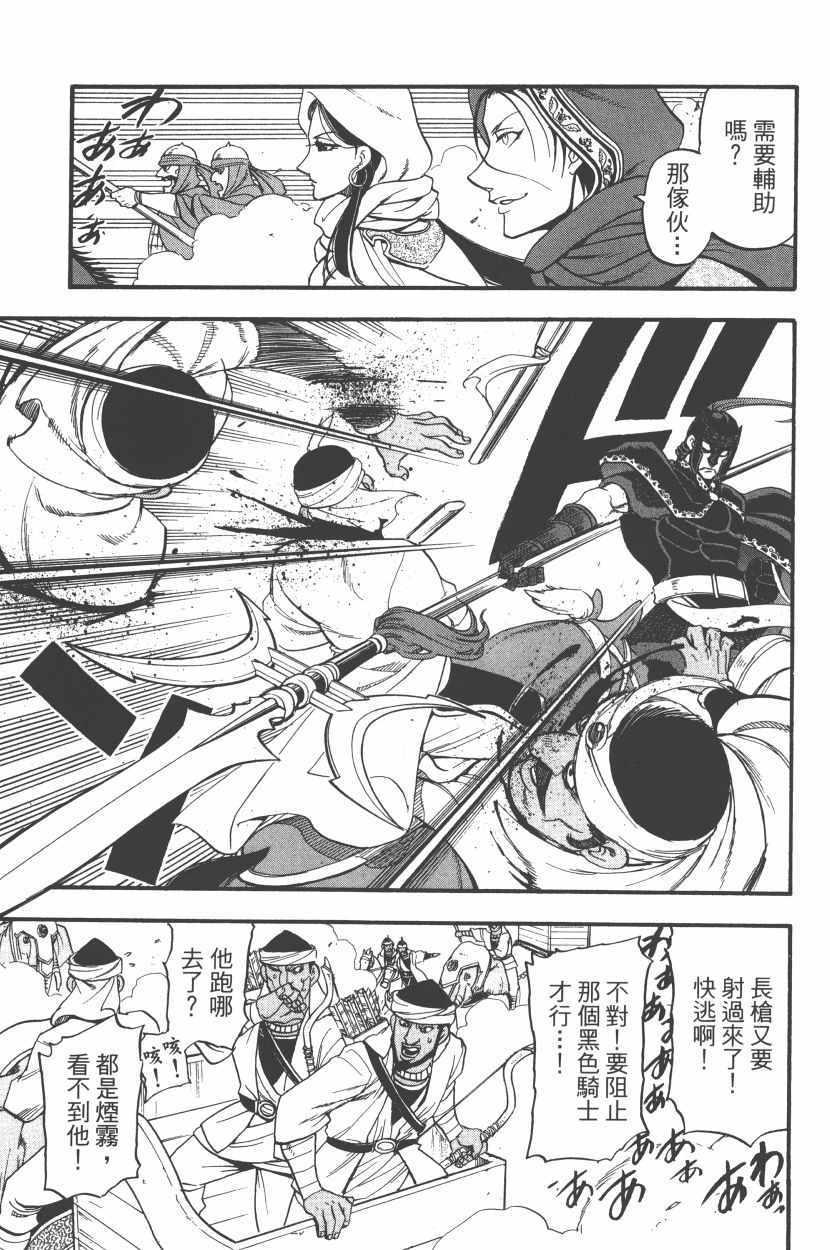 第 55 页