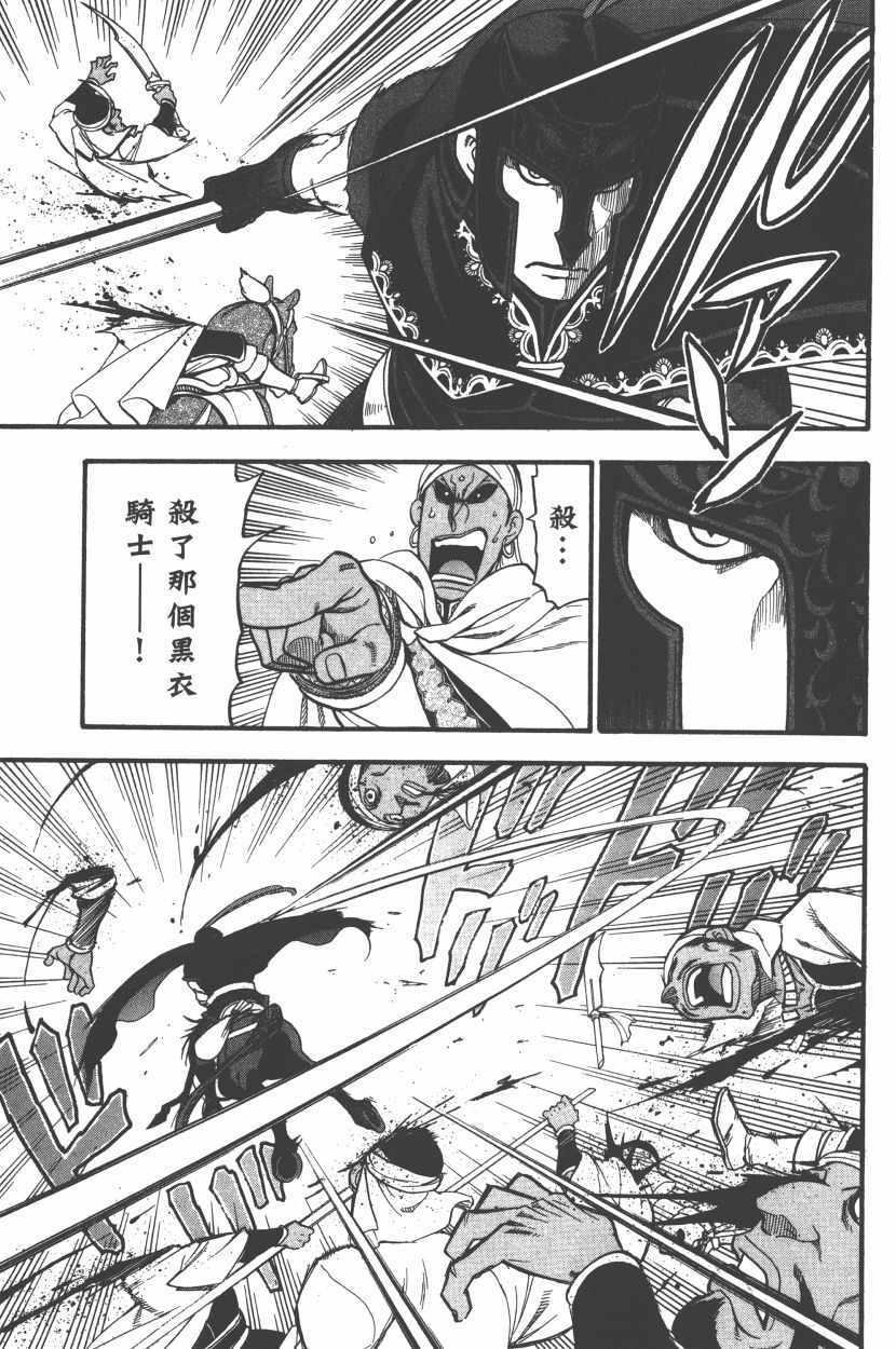 第 57 页