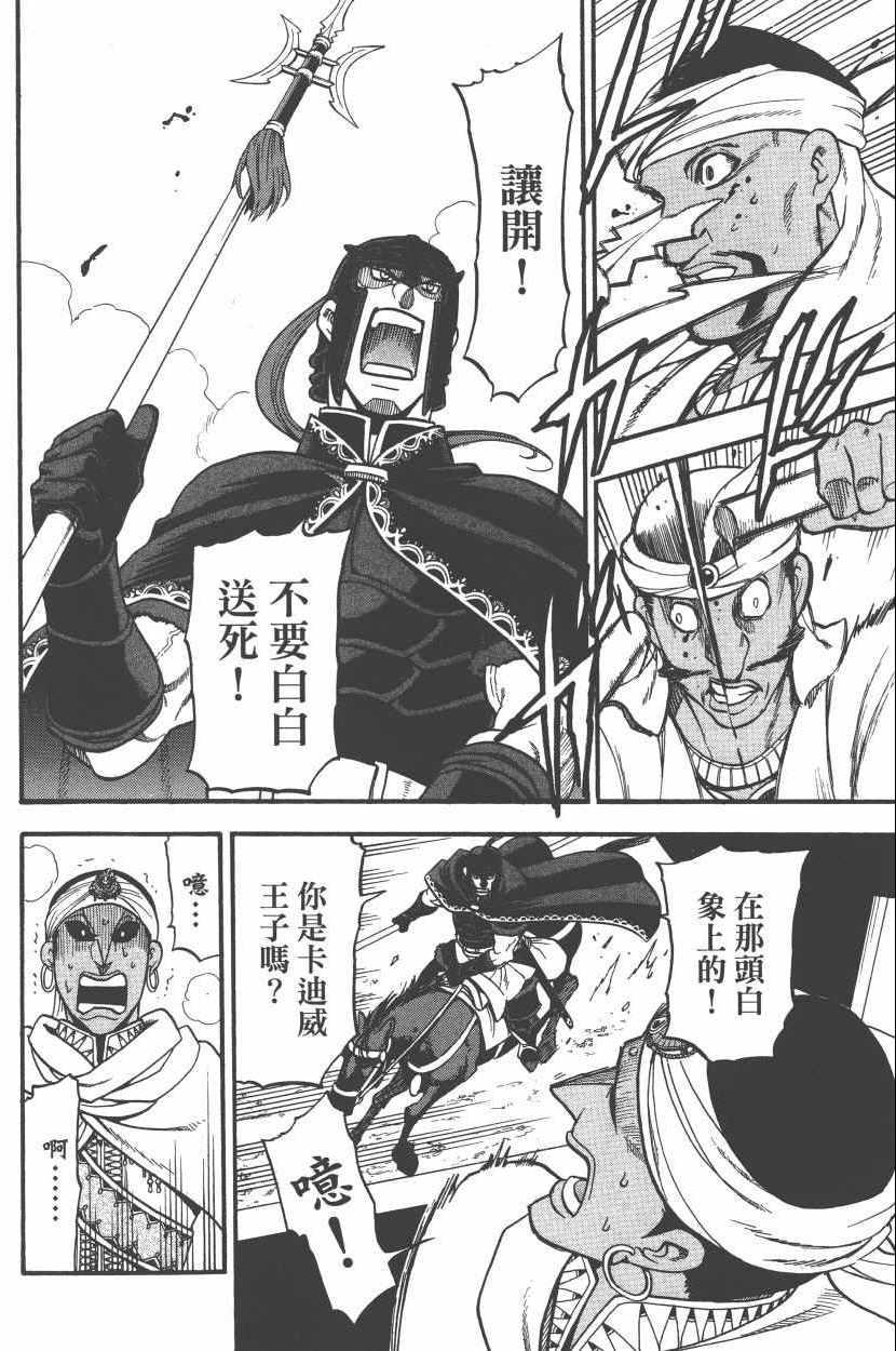 第 58 页