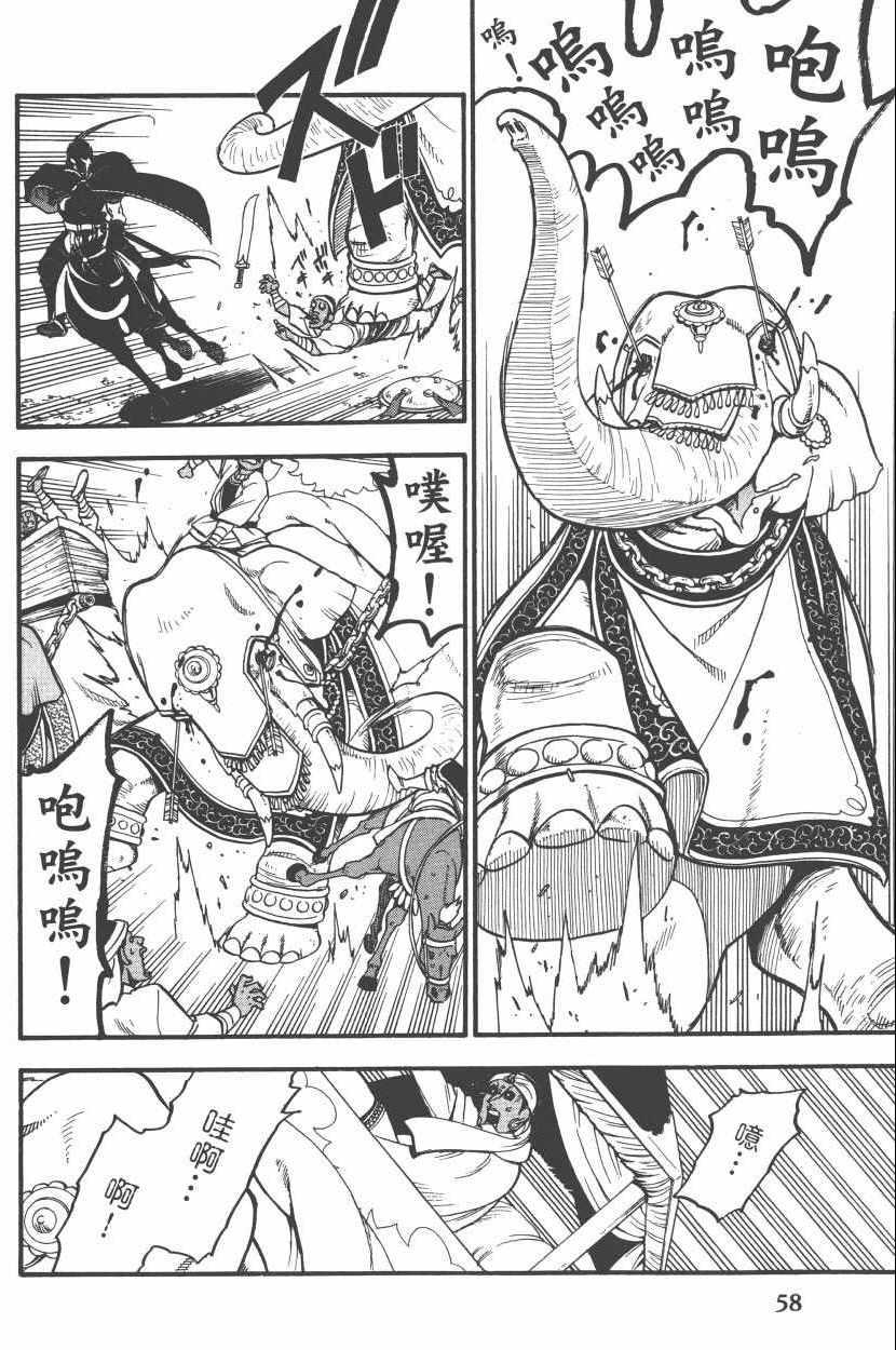 第 62 页