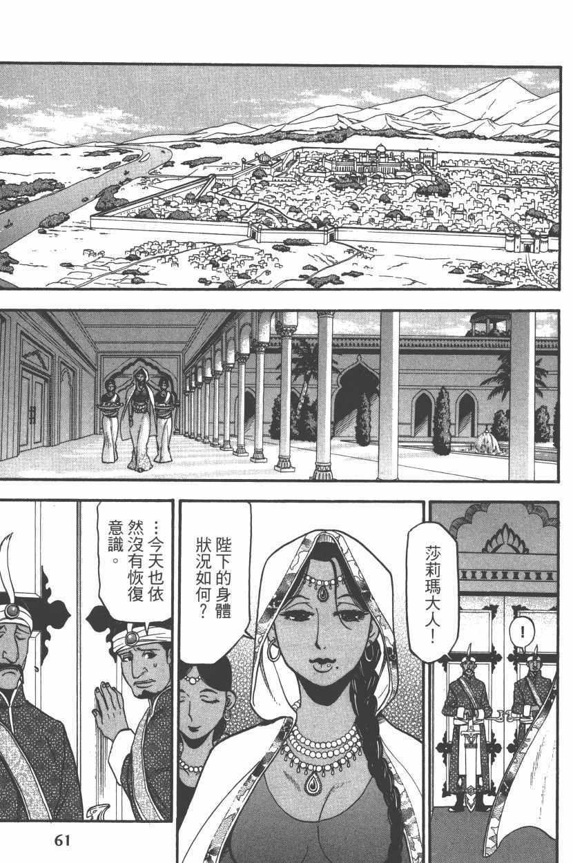 第 65 页