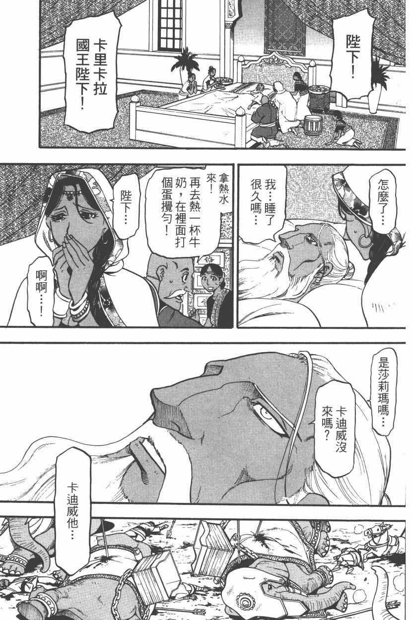 第 69 页