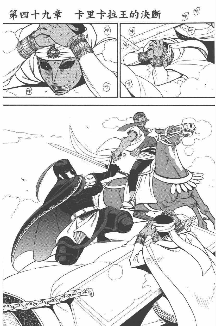 第 70 页