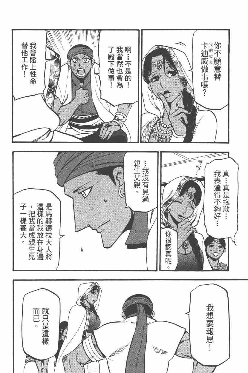 第 84 页