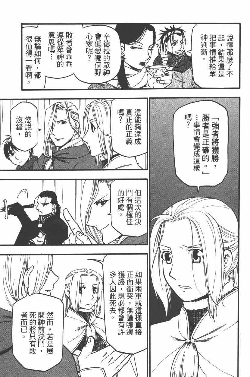 第 89 页