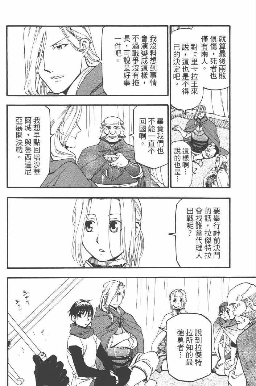 第 90 页