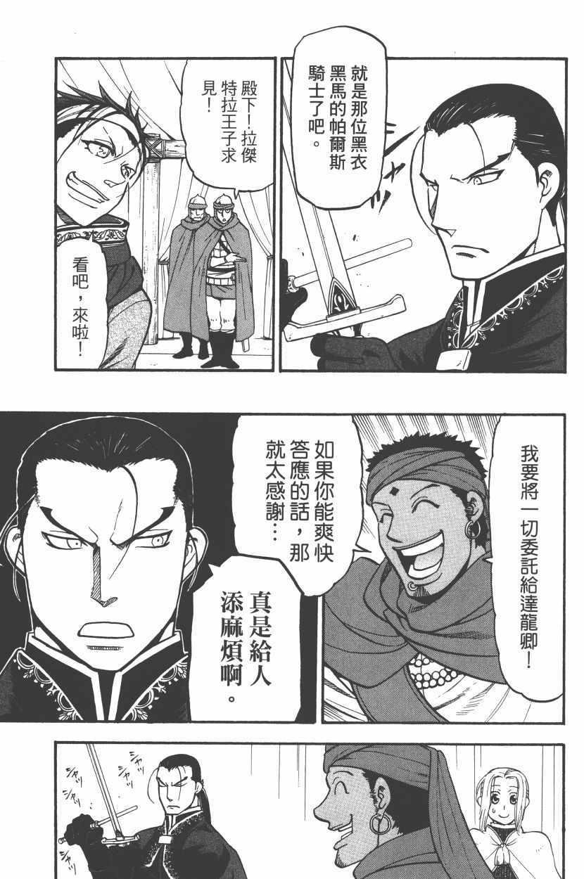 第 91 页