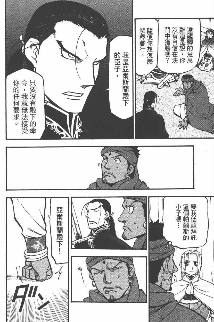 第 92 页