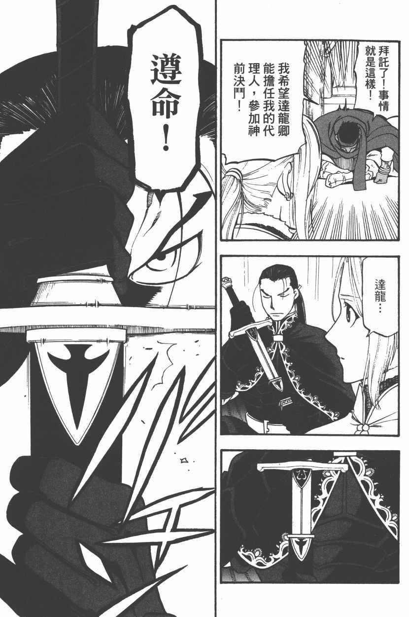 第 93 页