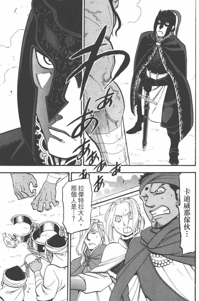 第 99 页