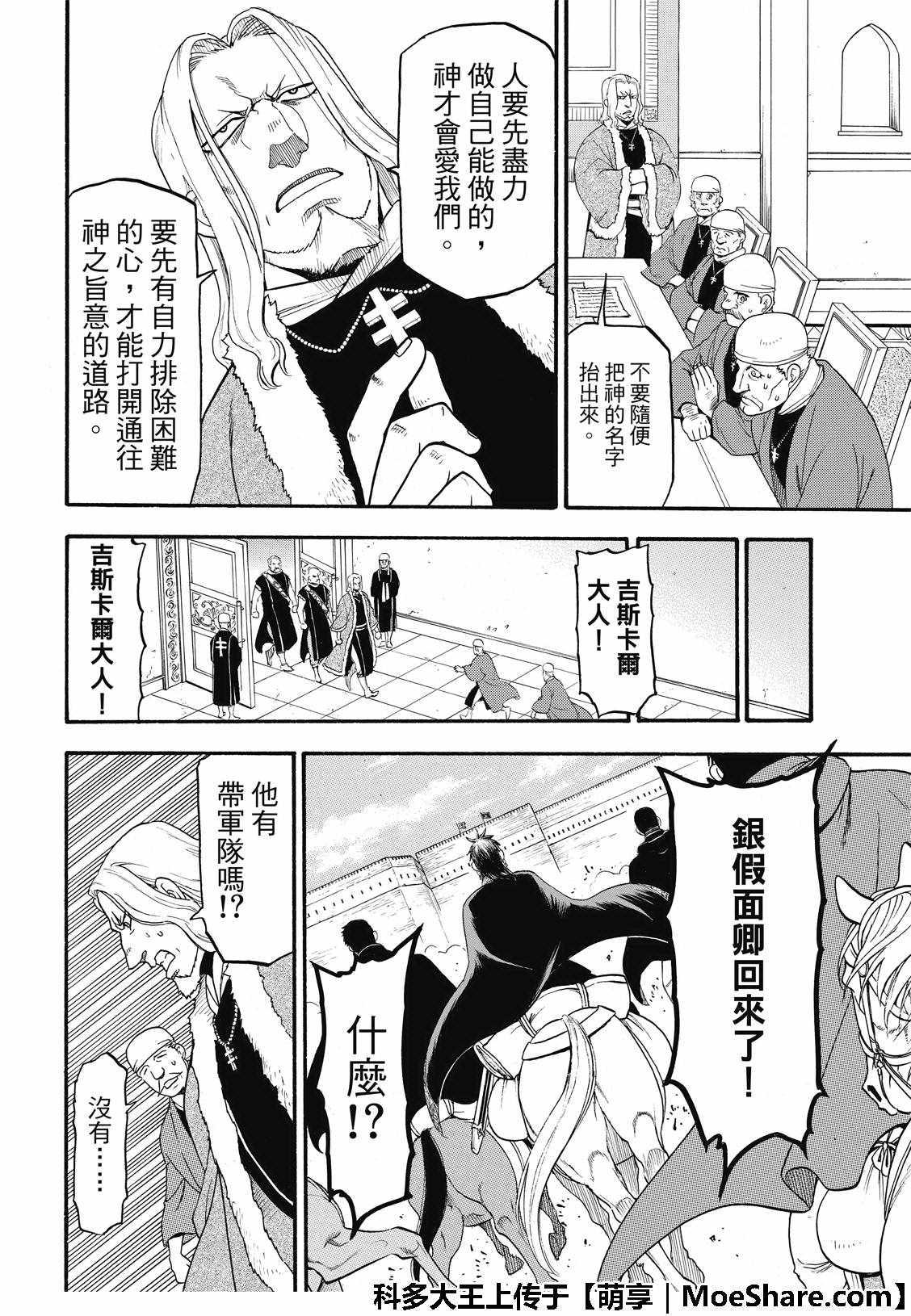 第 32 页