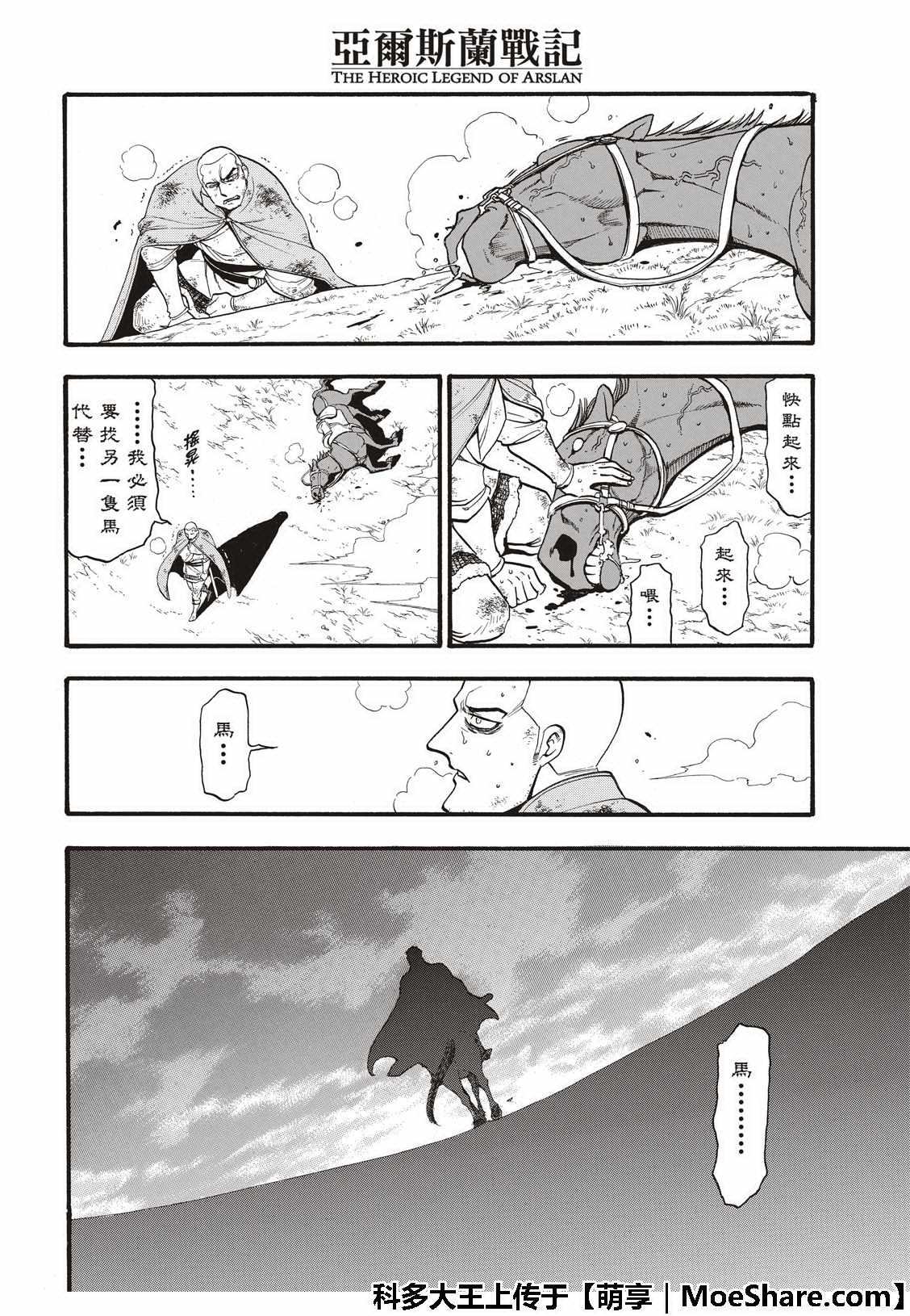 第 32 页