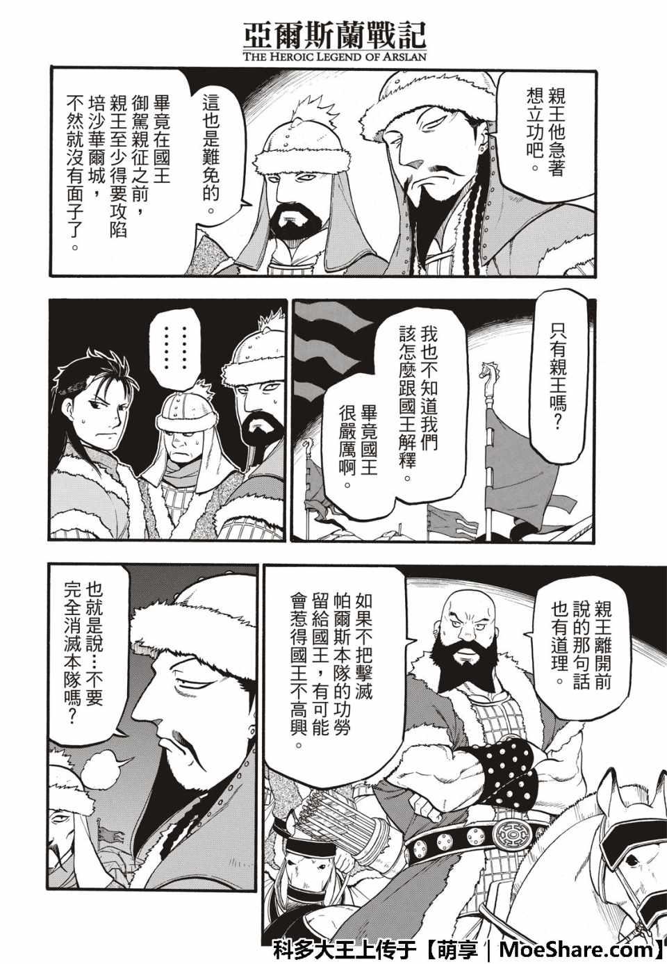 第 30 页