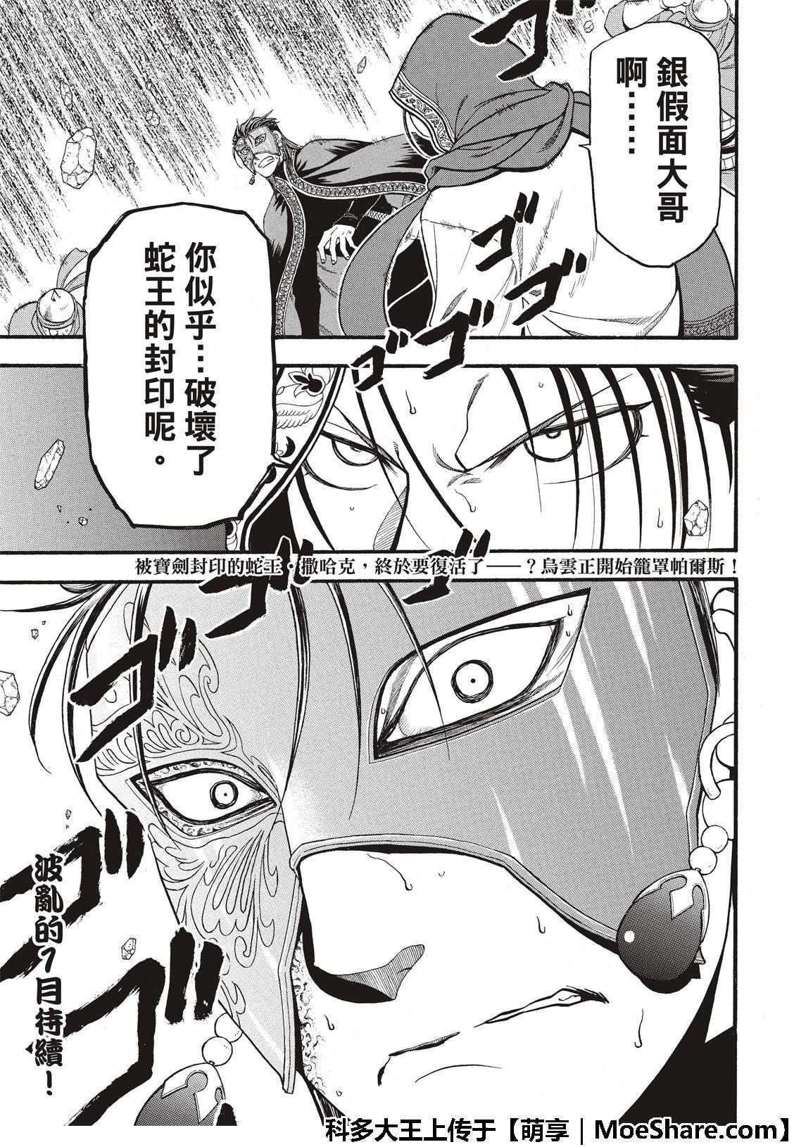 第 33 页