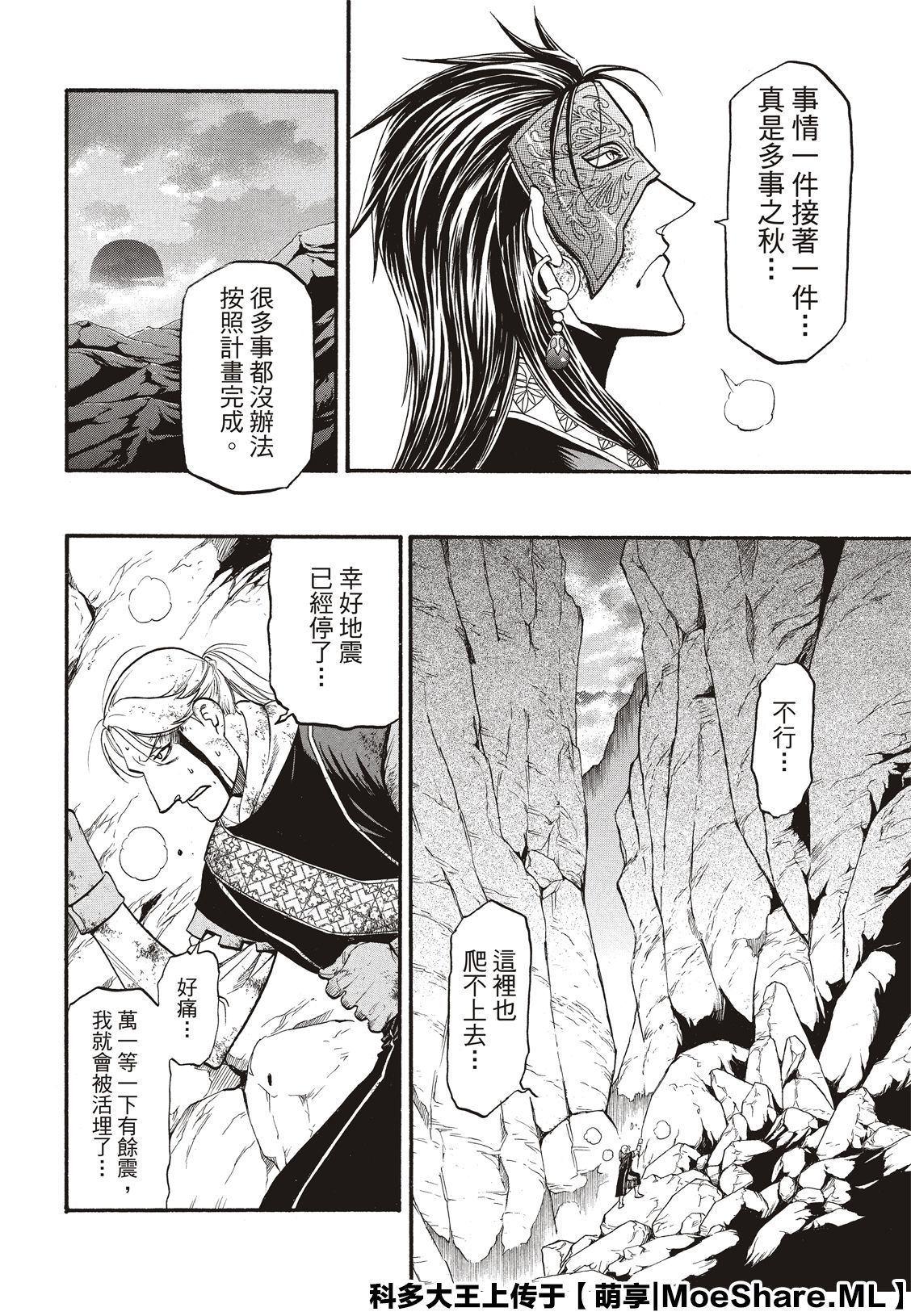 第 30 页