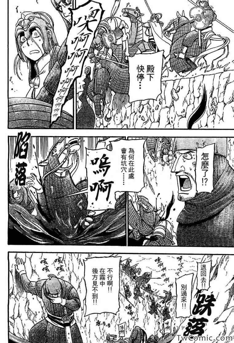 第 35 页
