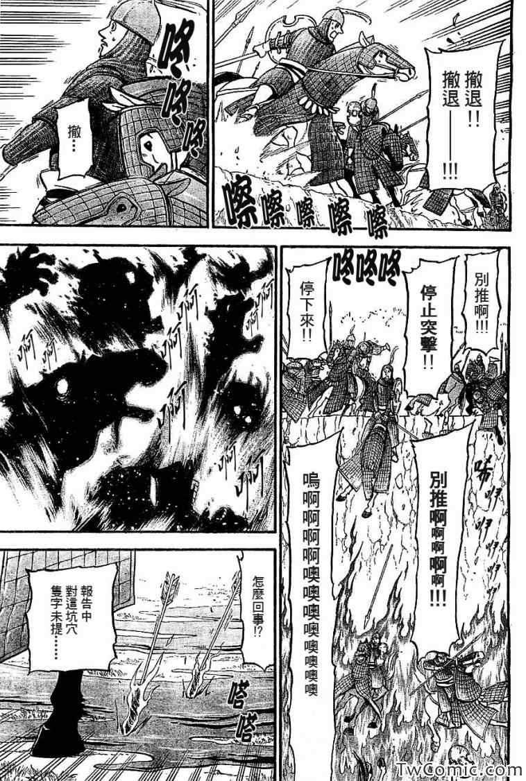 第 38 页