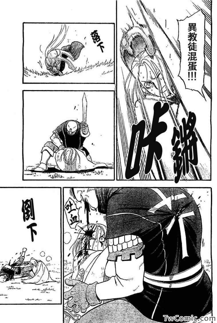 第 44 页