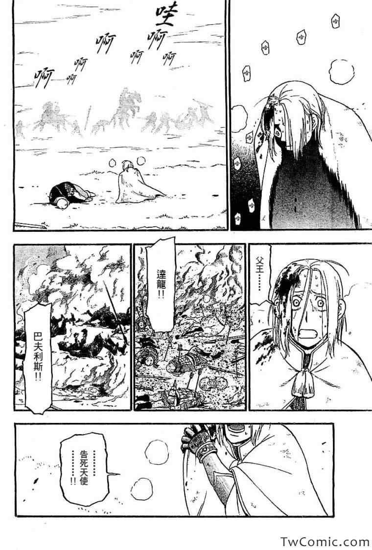 第 45 页