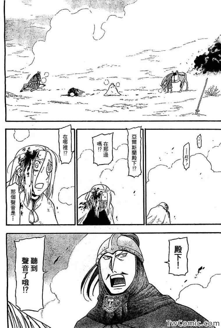 第 47 页