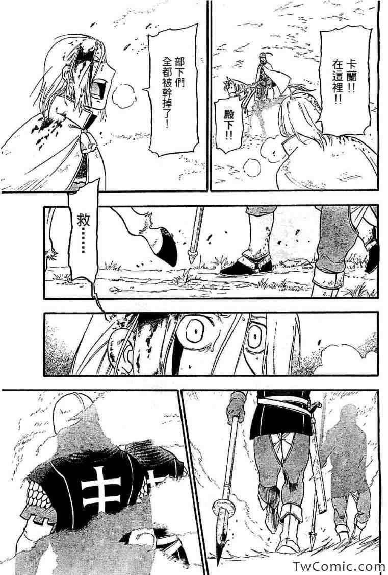 第 48 页