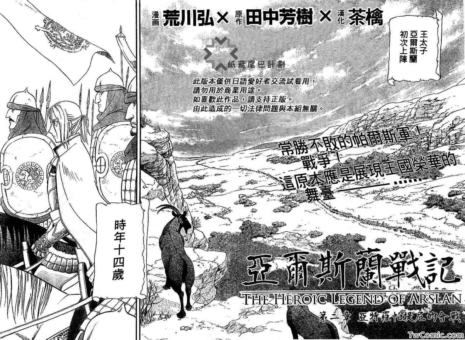 第 6 页