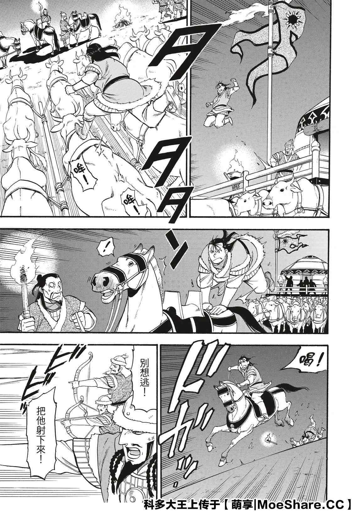 第 27 页