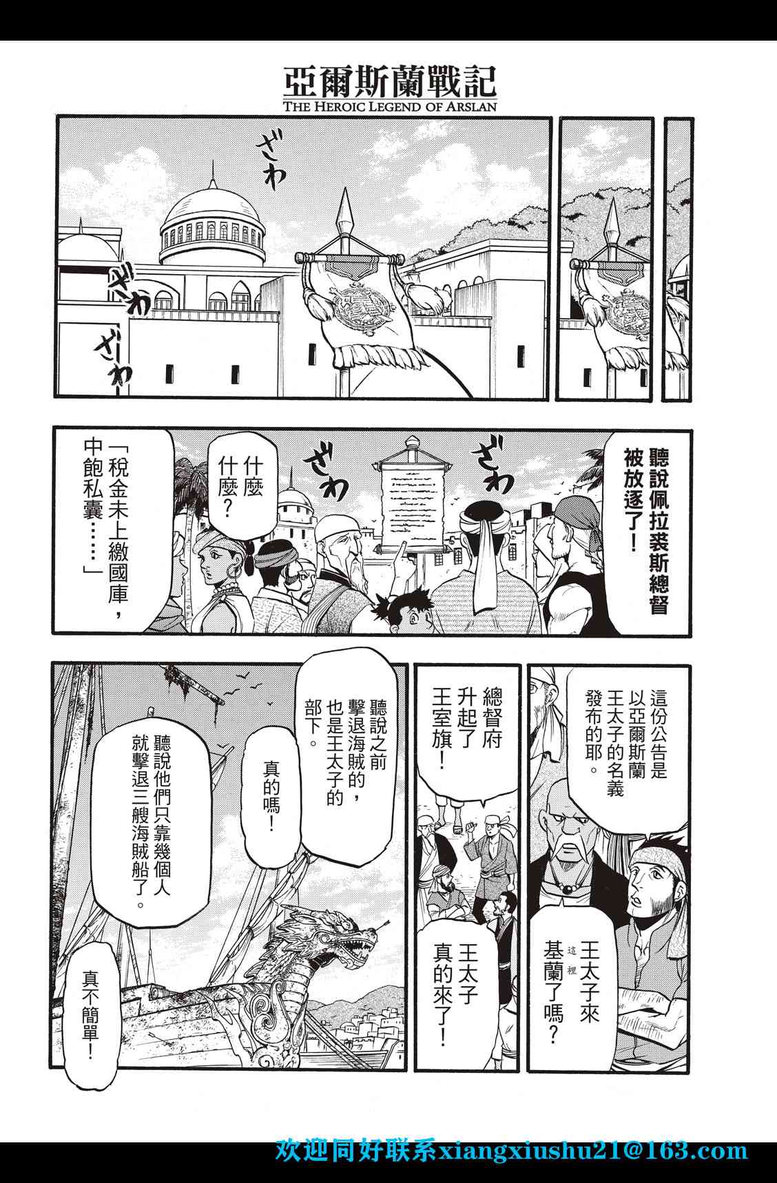 第 21 页