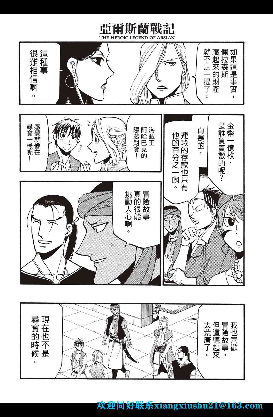 第 25 页
