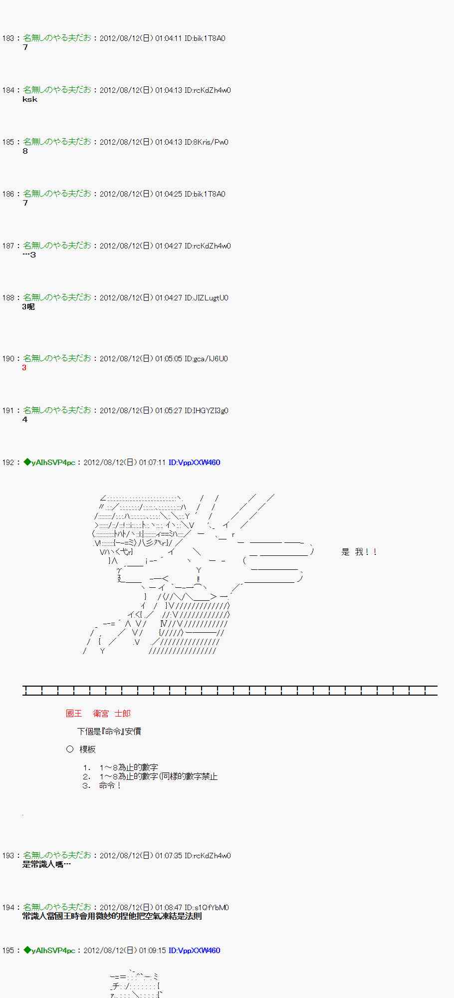 第 19 页
