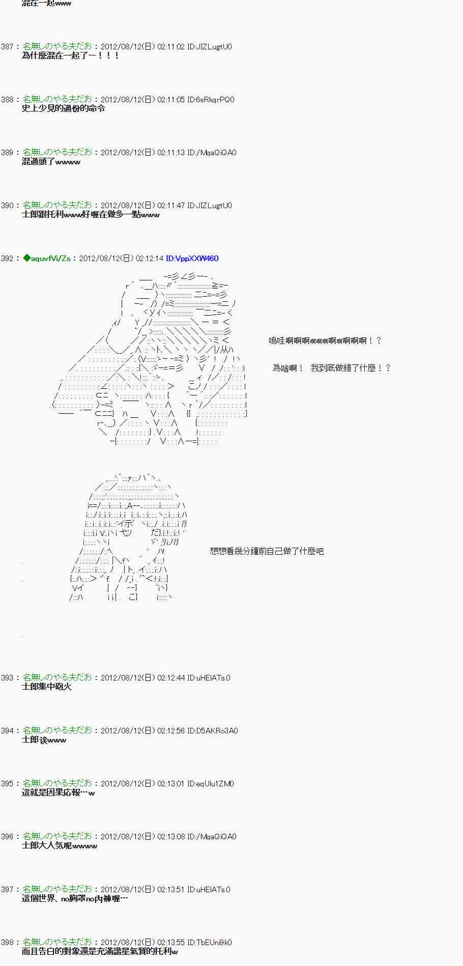 第 34 页