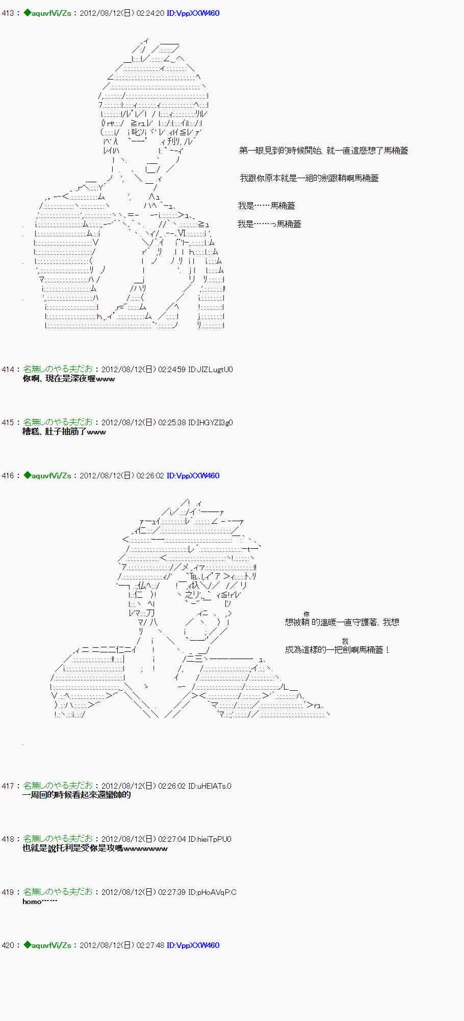 第 37 页