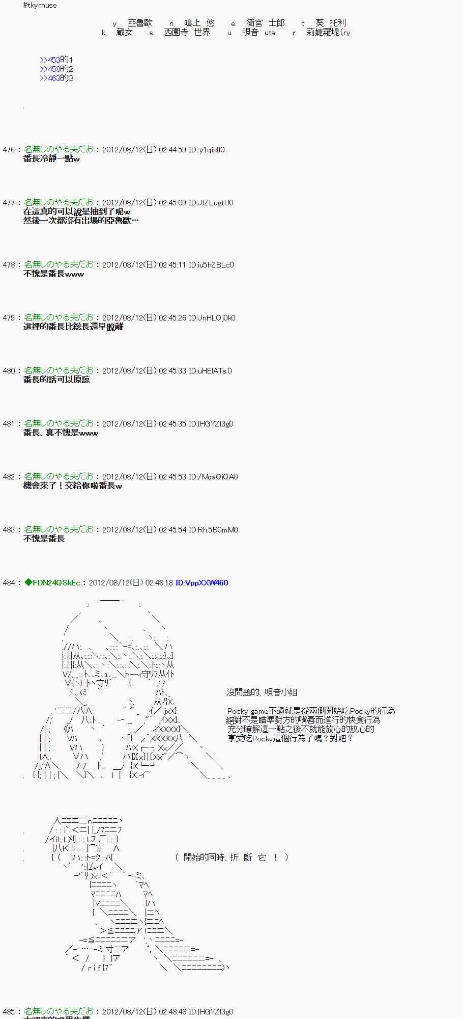 第 43 页