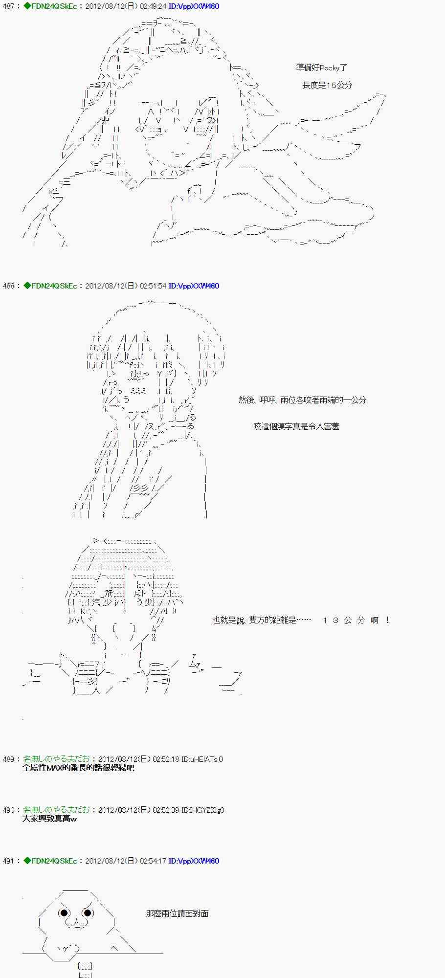 第 45 页