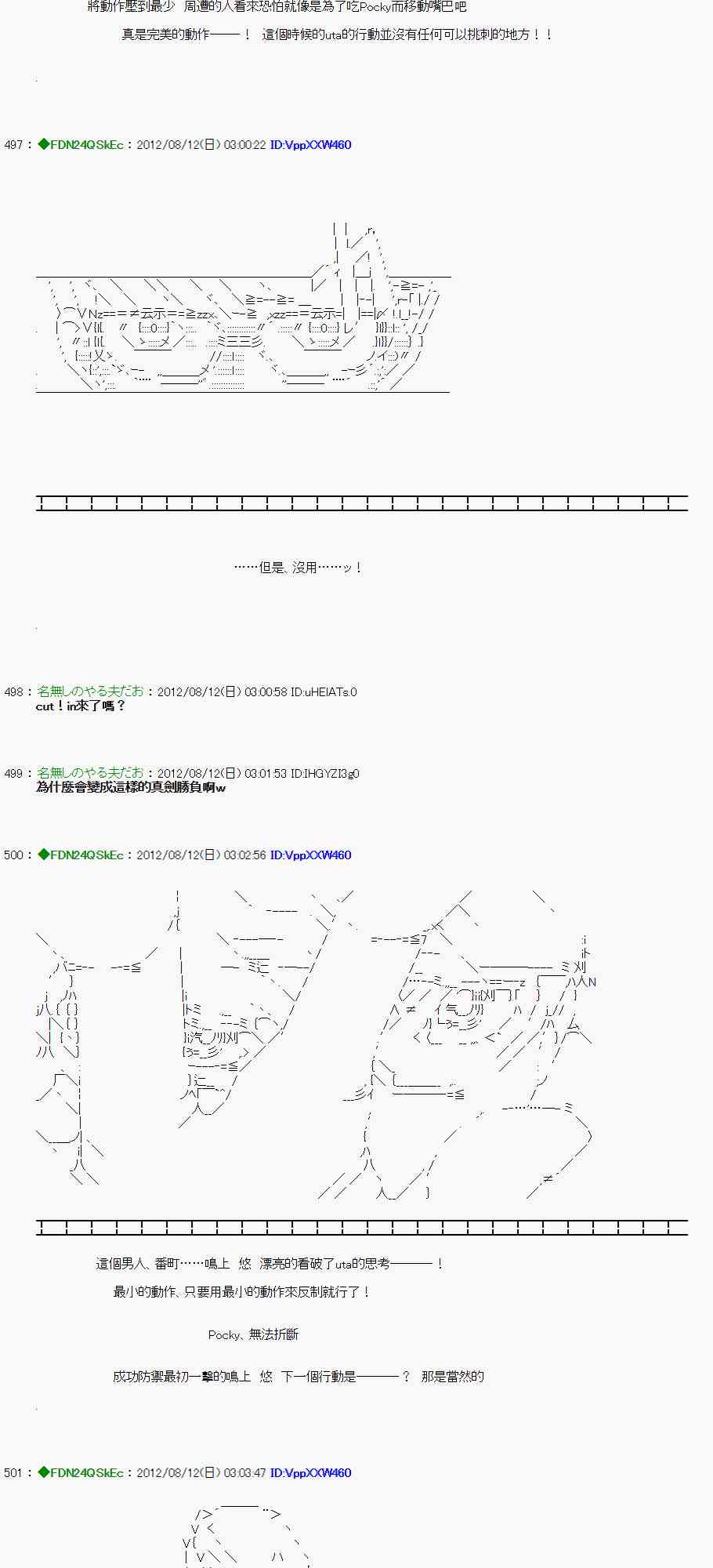 第 47 页