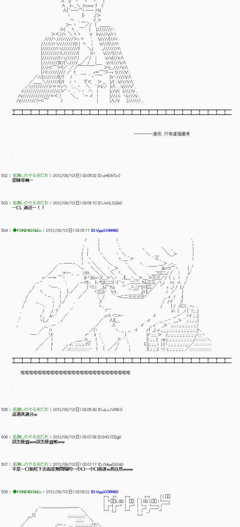 第 48 页