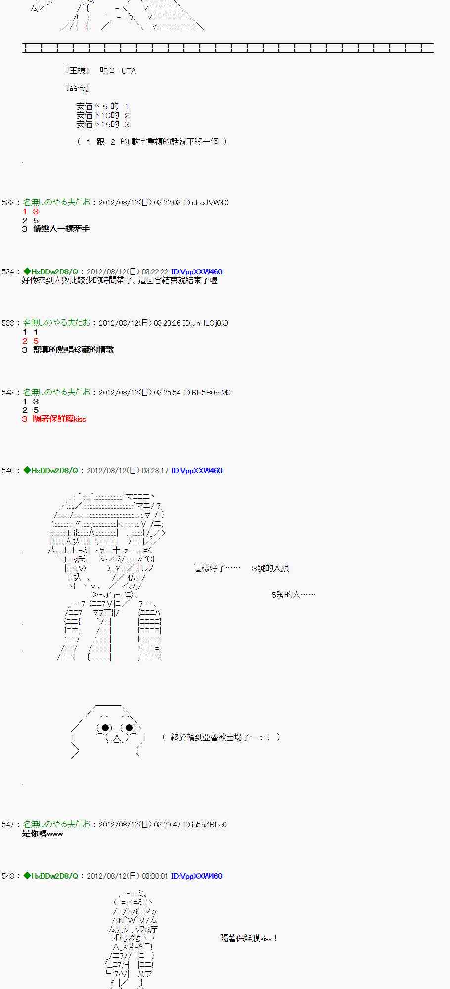 第 53 页