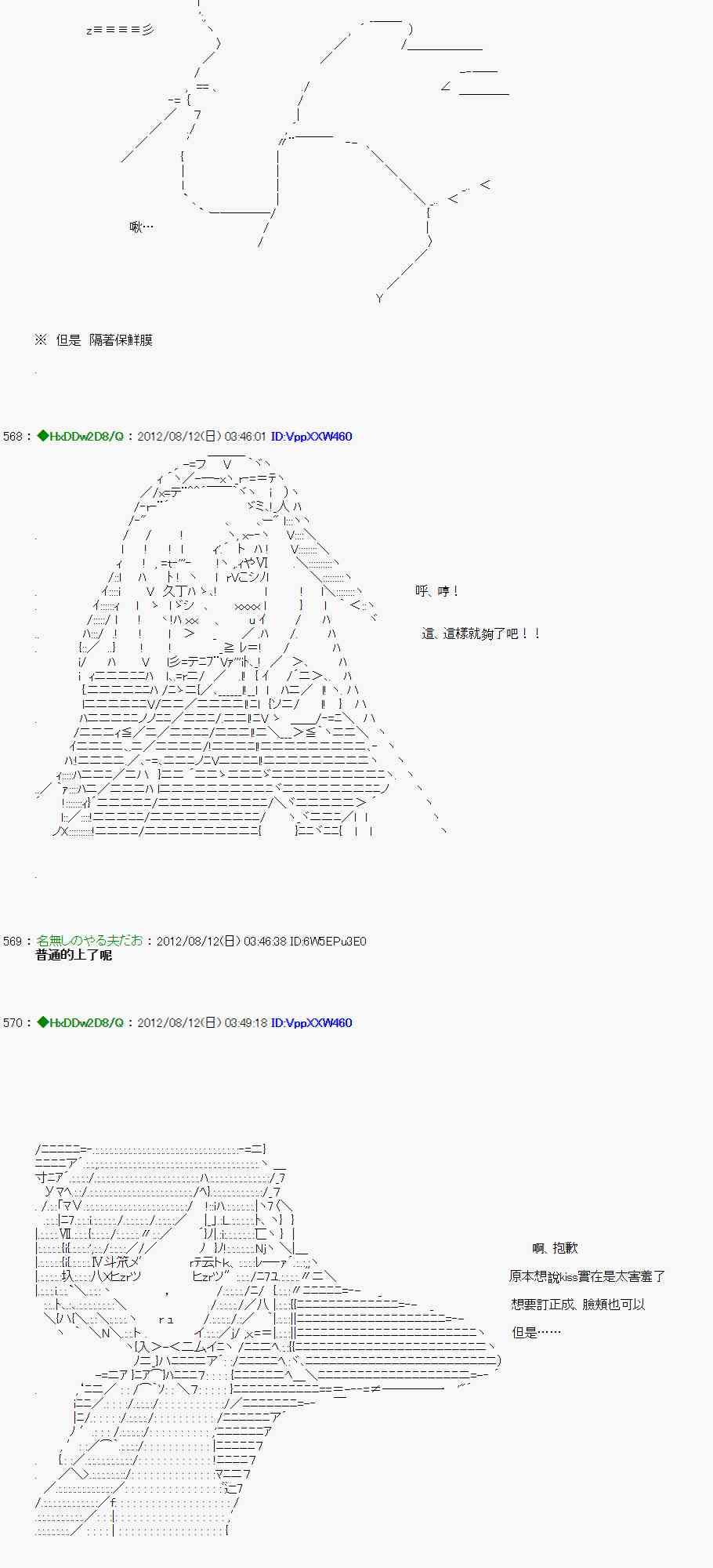 第 58 页