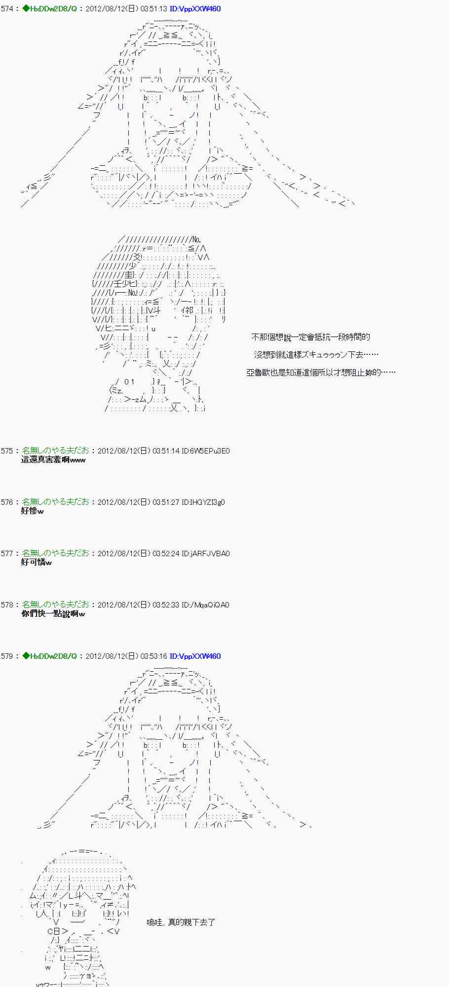 第 60 页