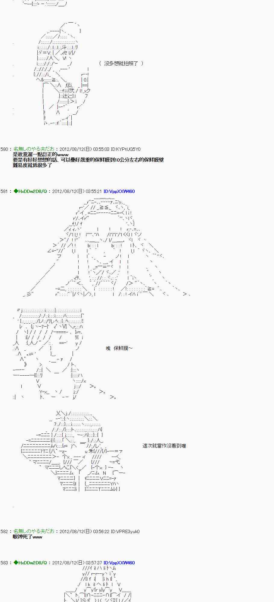 第 61 页