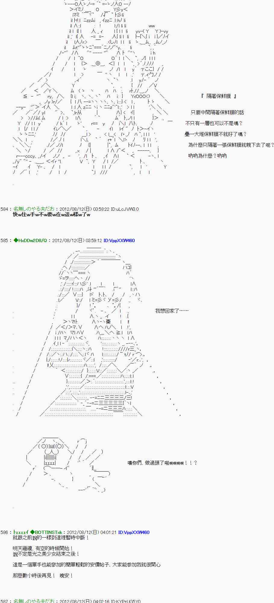 第 62 页