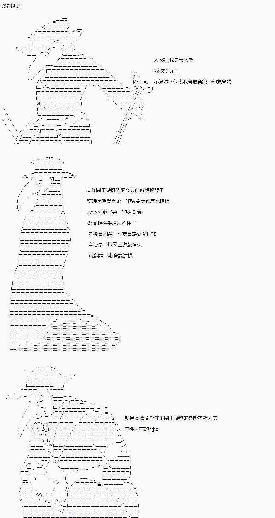 第 64 页