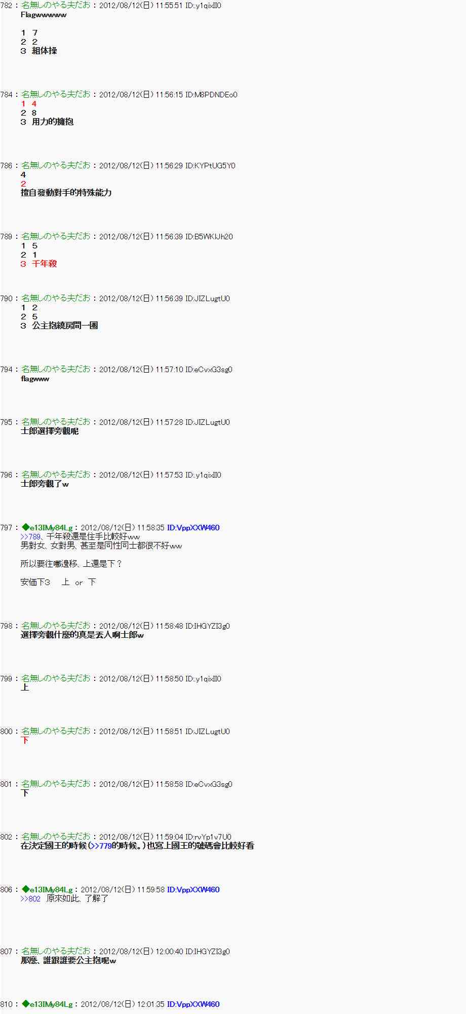 第 26 页
