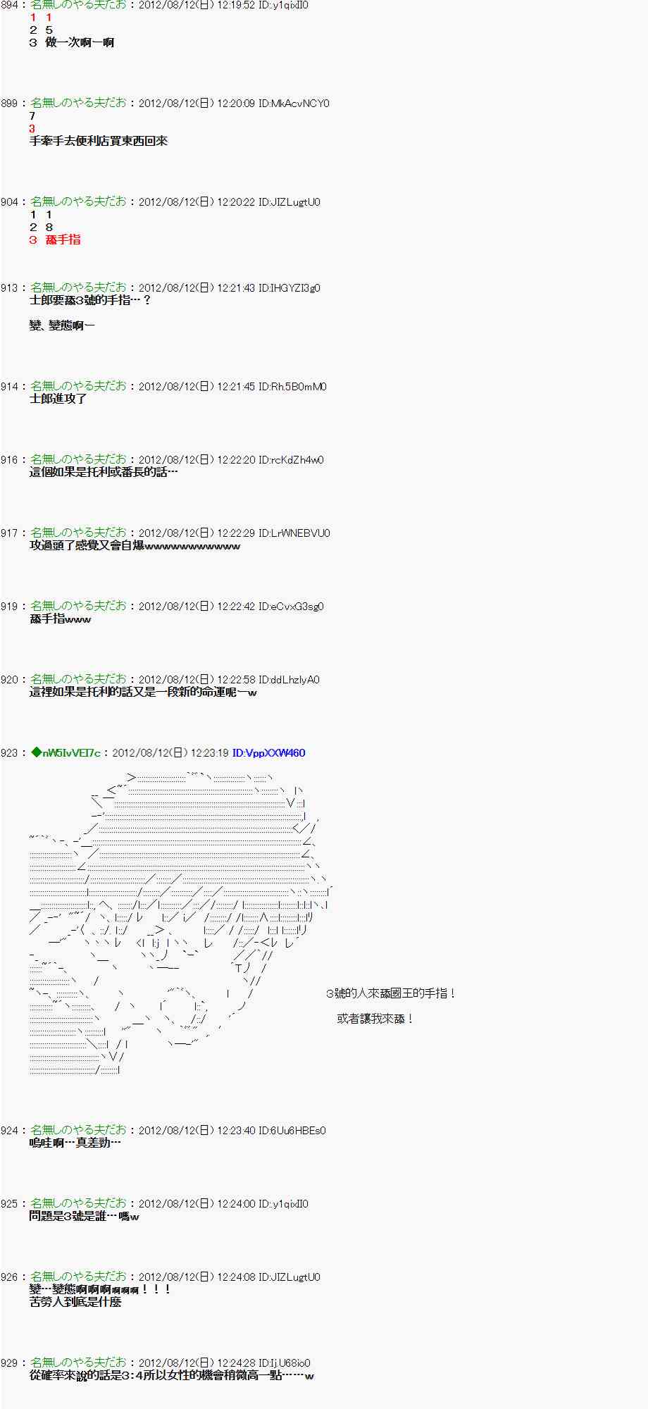 第 33 页