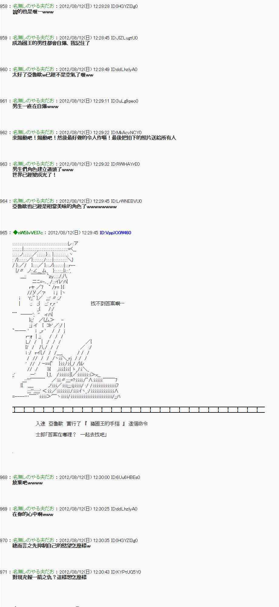 第 37 页