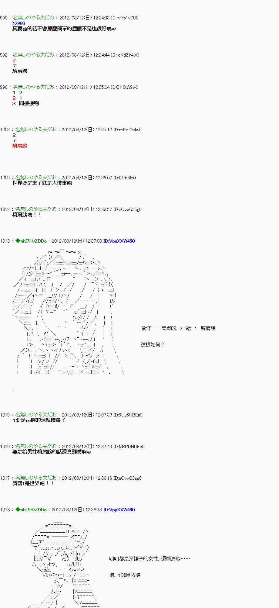 第 39 页