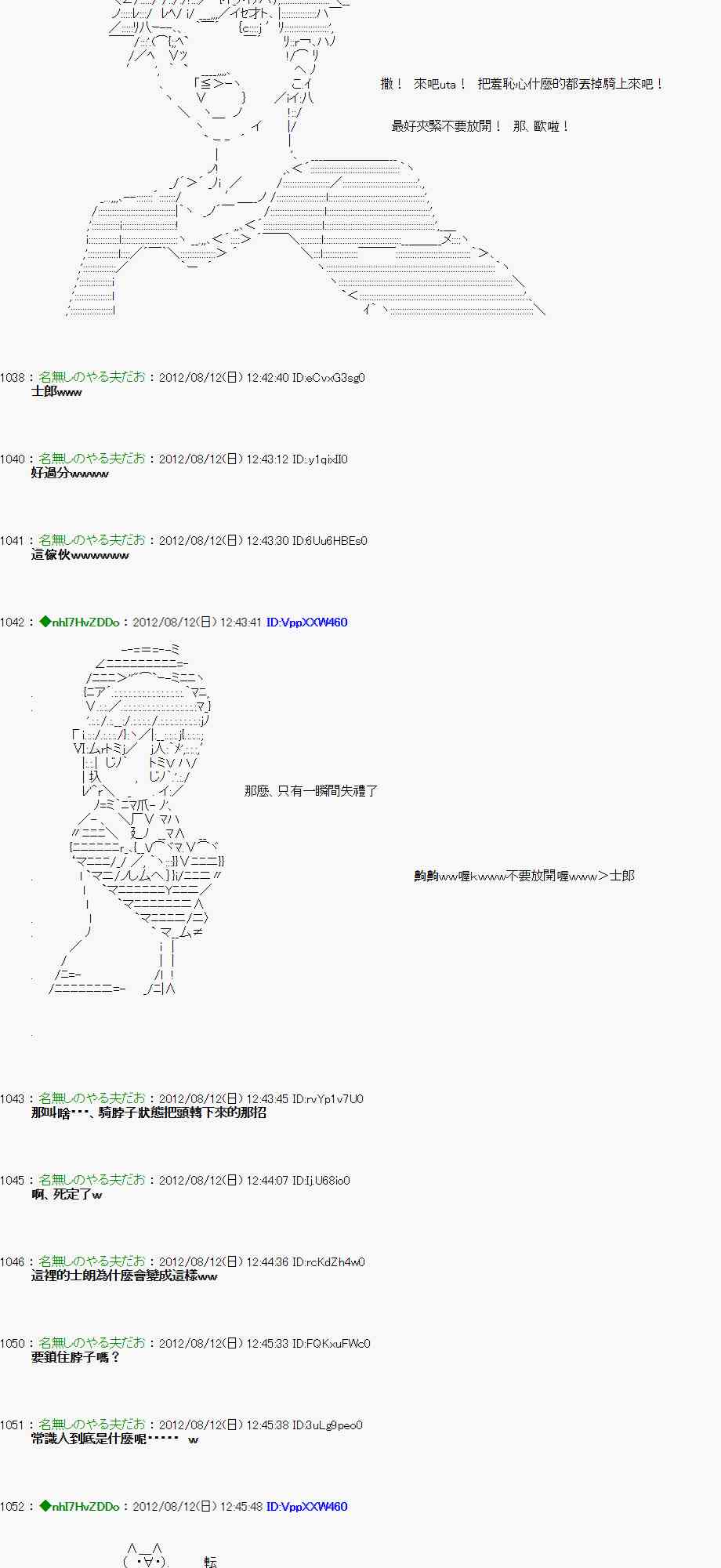 第 42 页