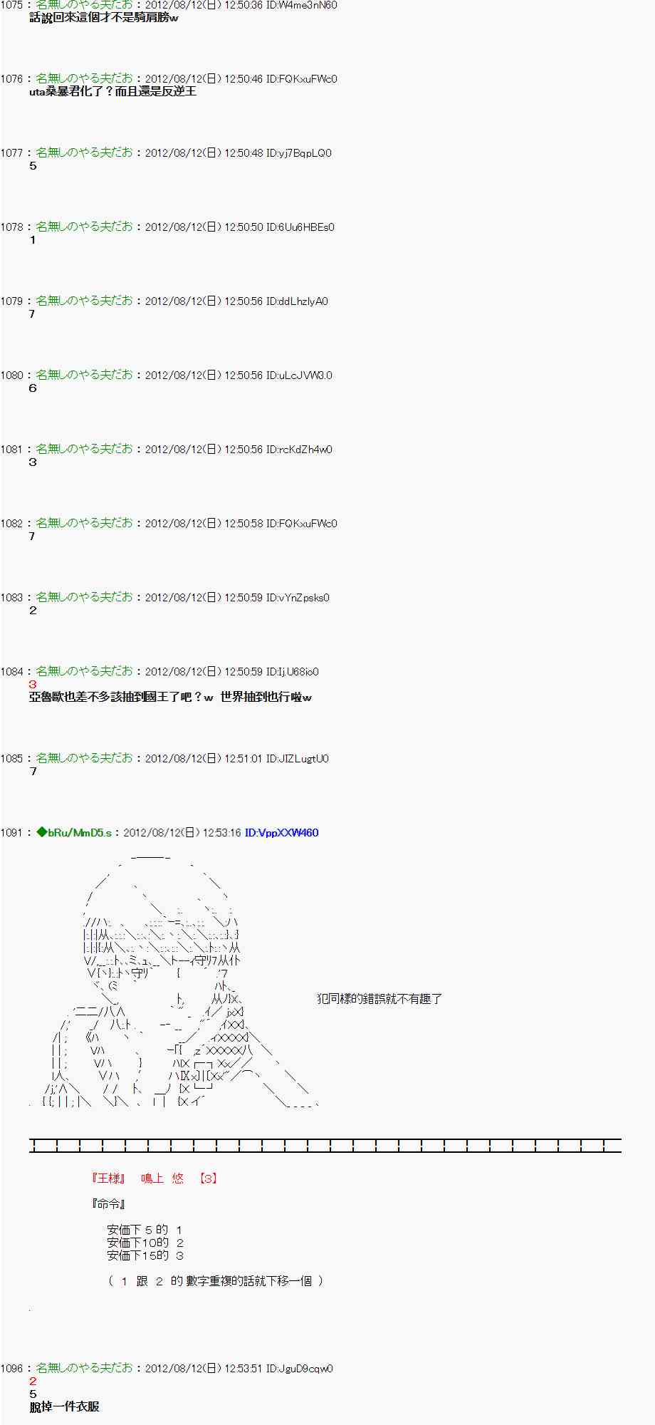 第 46 页