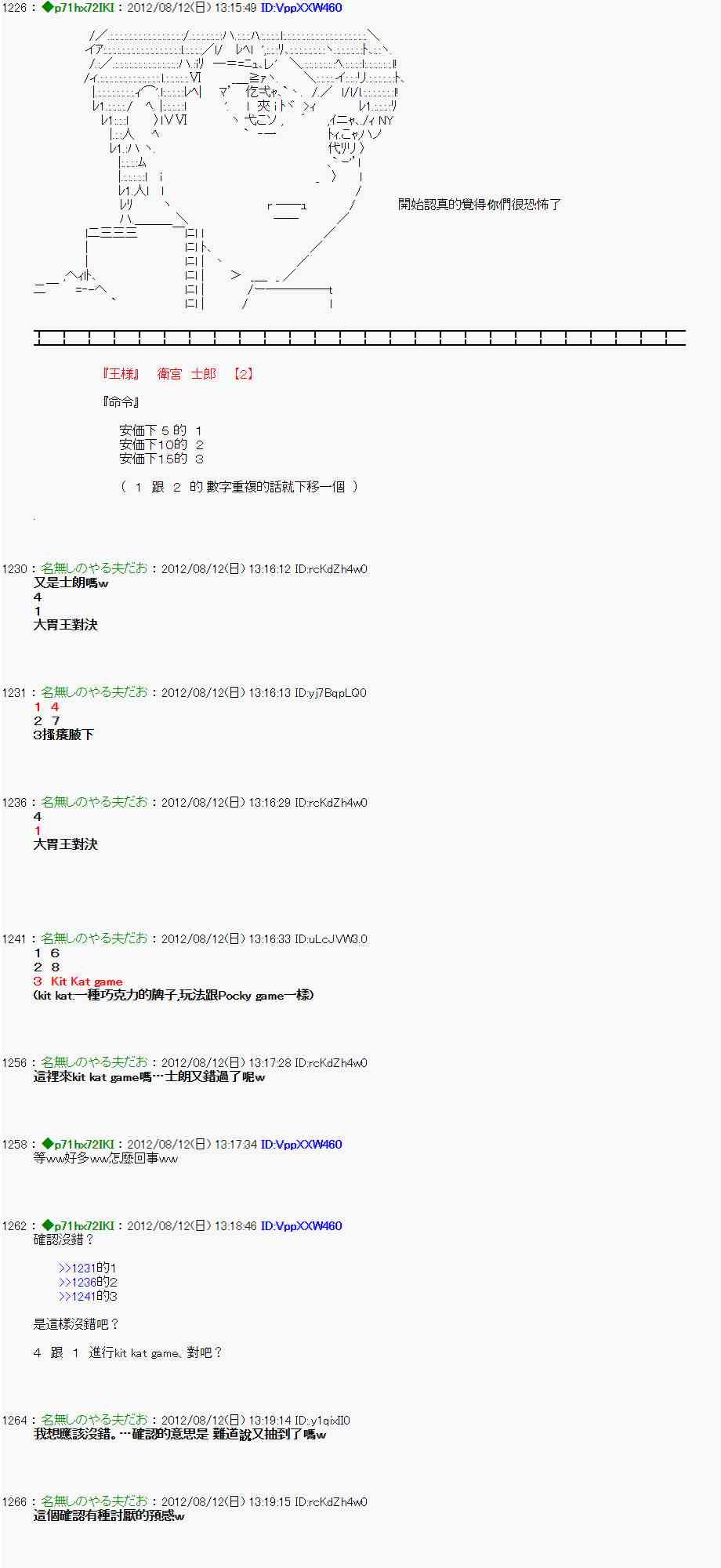 第 55 页