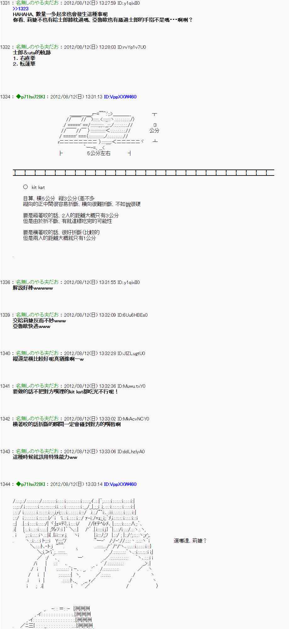 第 60 页